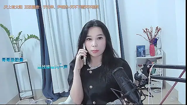 Amity-ox Live XXX Chat