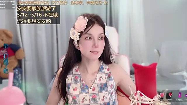 hi-AnAn – Live XXX-chat
