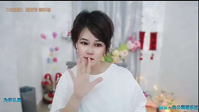 Fan_ting Live XXX-Chat