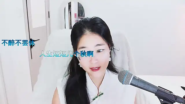 Floor_oo 现场XXX聊天