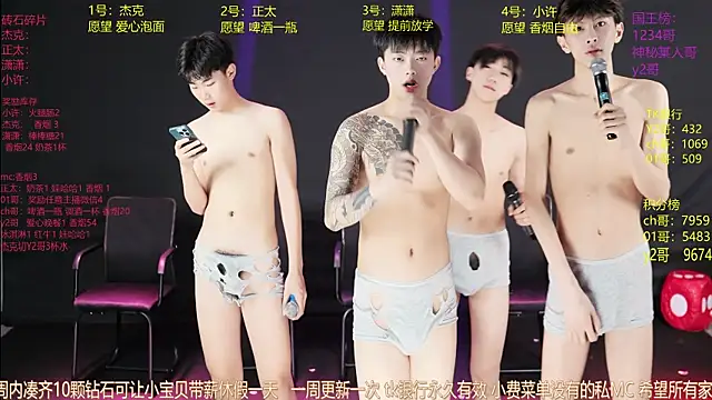 WildBoys-001 Live XXX-Chat