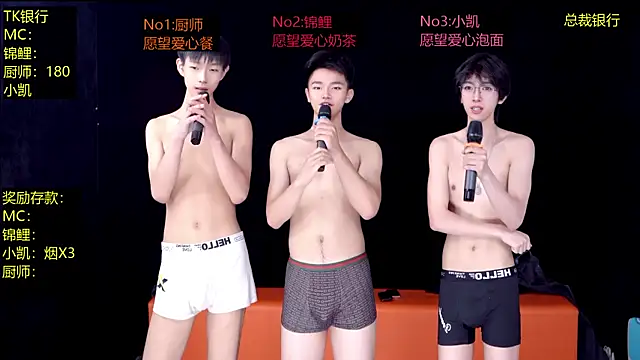 YQM-666 网络视讯表演