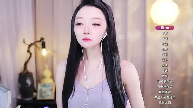 Chat XXX en directo de Zoe-99