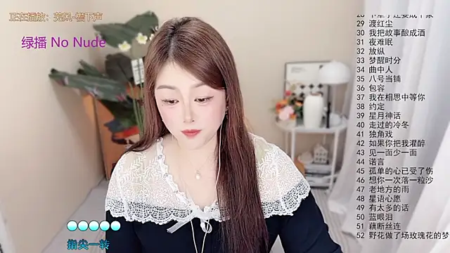 BigChili6677 live XXX chat