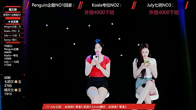 Chat XXX Live Zo-007