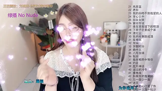 BigChili6677 라이브 XXX 채팅