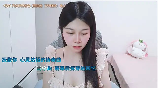 QQ-7890 Live XXX-Chat