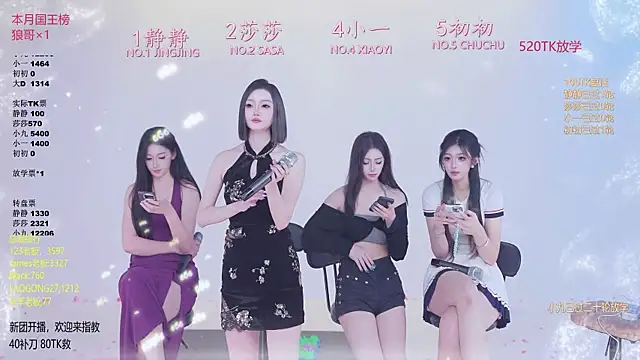 TY-002 Chat XXX live