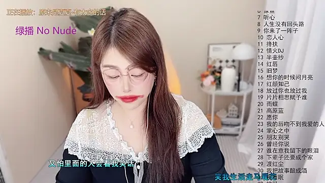 BigChili6677 即時 XXX 聊天