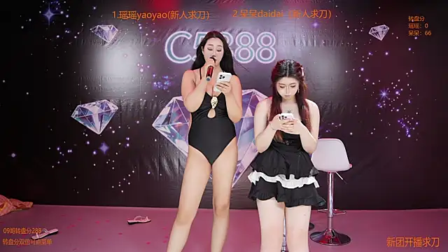 C5888 在線直播表演