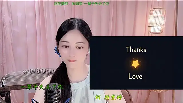 Tian-xin-999 Webcamshow
