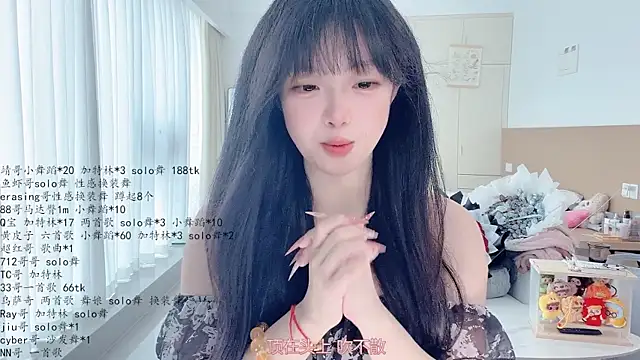 LovelyXiaoYi 即時 XXX 聊天