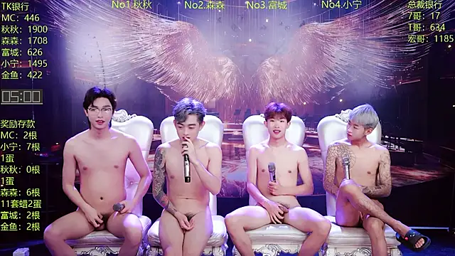 DaXianSheng-001 网络视讯表演