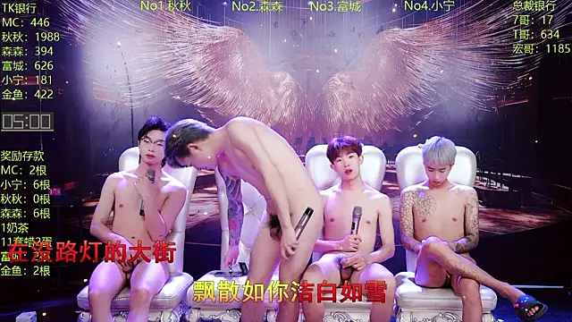 DaXianSheng-001's Live XXX Chat
