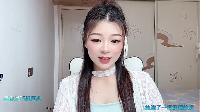دردشة -XiaoLing- الجنسية المباشرة