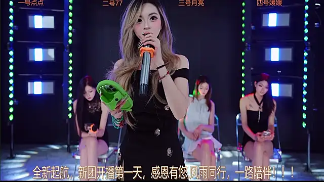 YDHY-girl-01 在線直播表演