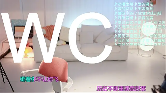 Potatosi 라이브 XXX 채팅
