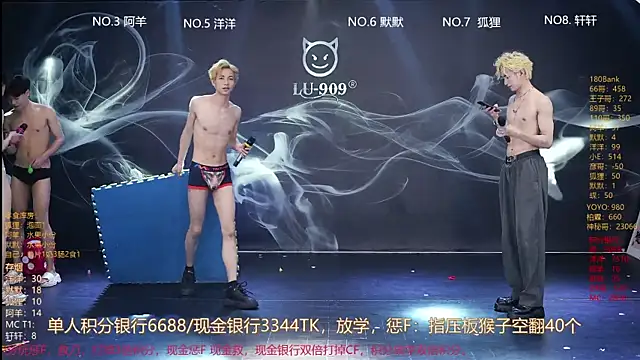 MS-180- 现场XXX聊天