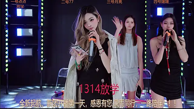 YDHY-girl-01 在線直播表演