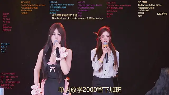MOP-007 在線直播表演