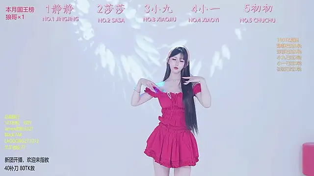 TY-002 웹캠 쇼