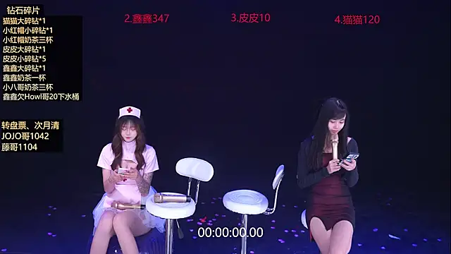 Agape-999 网络视讯表演