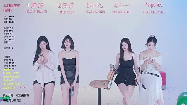 TY-002 现场XXX聊天