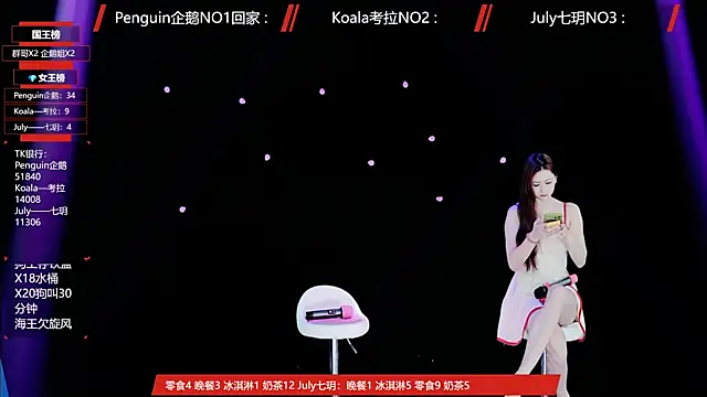 Zo-007 即時 XXX 聊天