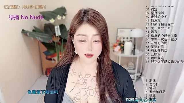 BigChili6677 라이브 XXX 채팅