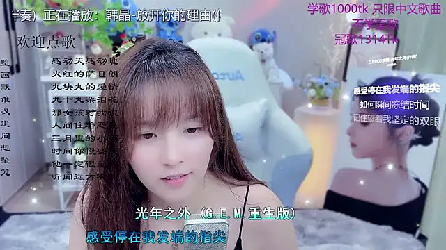 LazyCat94624 라이브 XXX 채팅