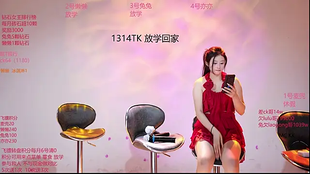 Вебкам-шоу Queen-888