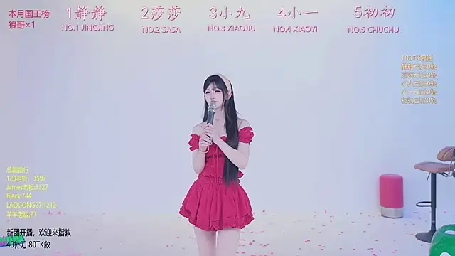 TY-002 即時 XXX 聊天