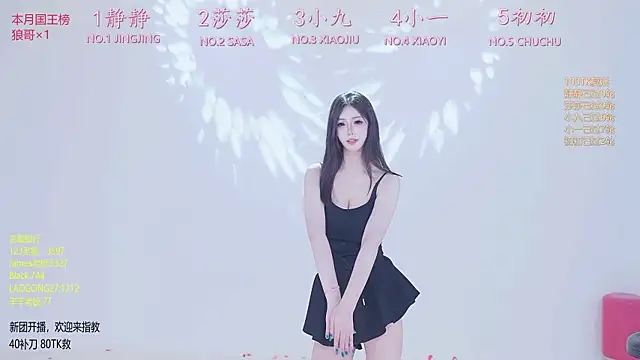 แชท XXX สดของ TY-002