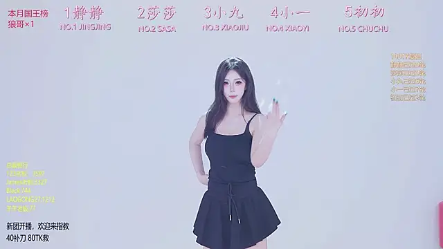 TY-002 live XXX chat