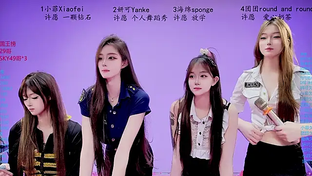 แชท XXX สดของ stt0708