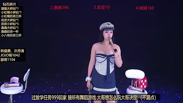 Agape-999 网络视讯表演