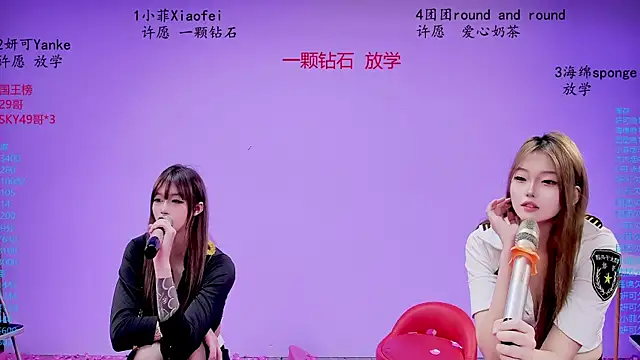 stt0708 – Live XXX-chat