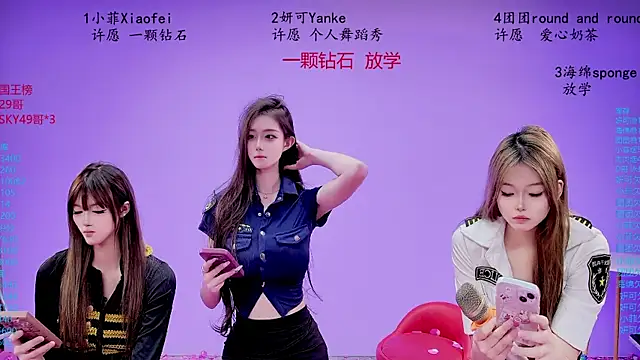 stt0708 即時 XXX 聊天