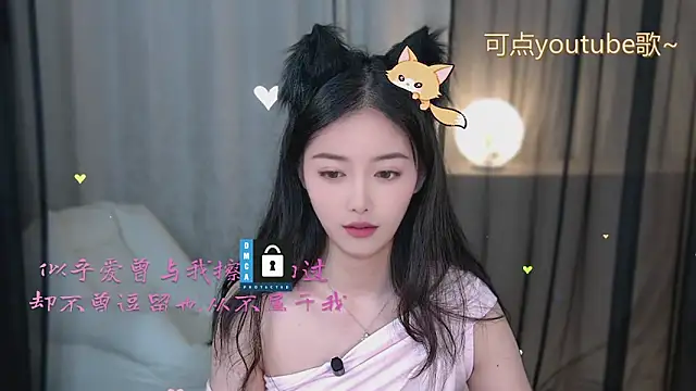 แชท XXX สดของ xinxin-cat