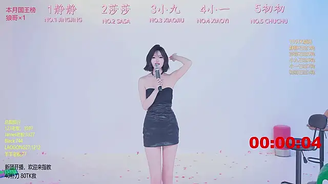 TY-002 即時 XXX 聊天