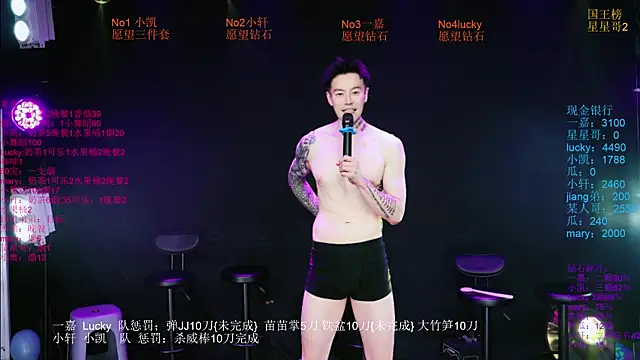 Zouzouboy-001 现场XXX聊天