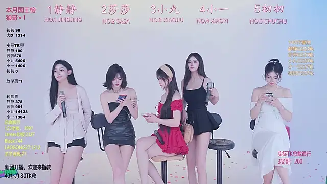 TY-002 在線直播表演
