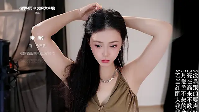 Ocean--Lili 라이브 XXX 채팅