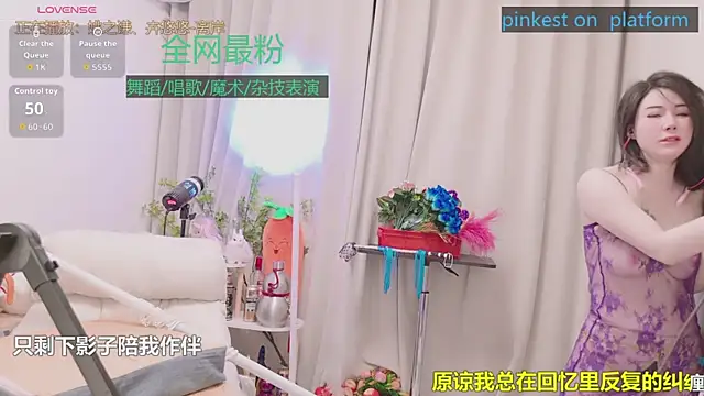 Luck_Lili_ 现场XXX聊天