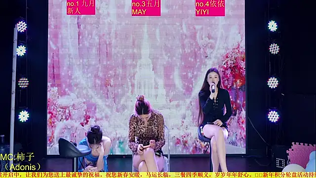 Red-666 即時 XXX 聊天