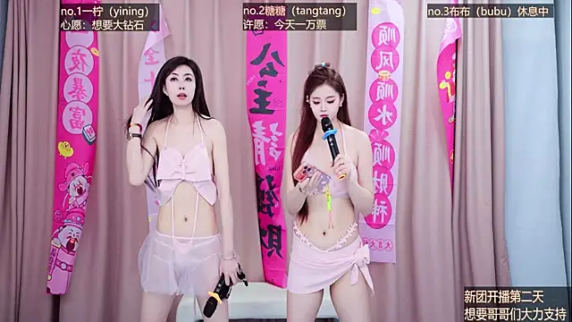 CCTW-100 Chat XXX live