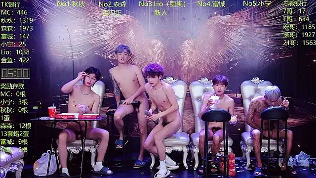 DaXianSheng-001 – Live XXX-chat