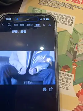 xiaochengzi505 웹캠 쇼
