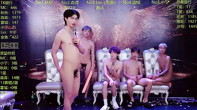 XXX chat uživo modela DaXianSheng-001