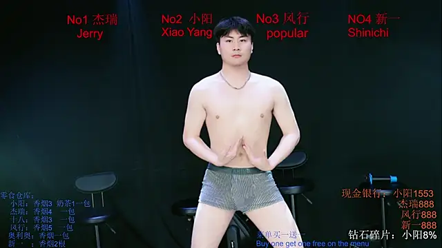 โชว์เว็บแคมของ Zouzouboy-001
